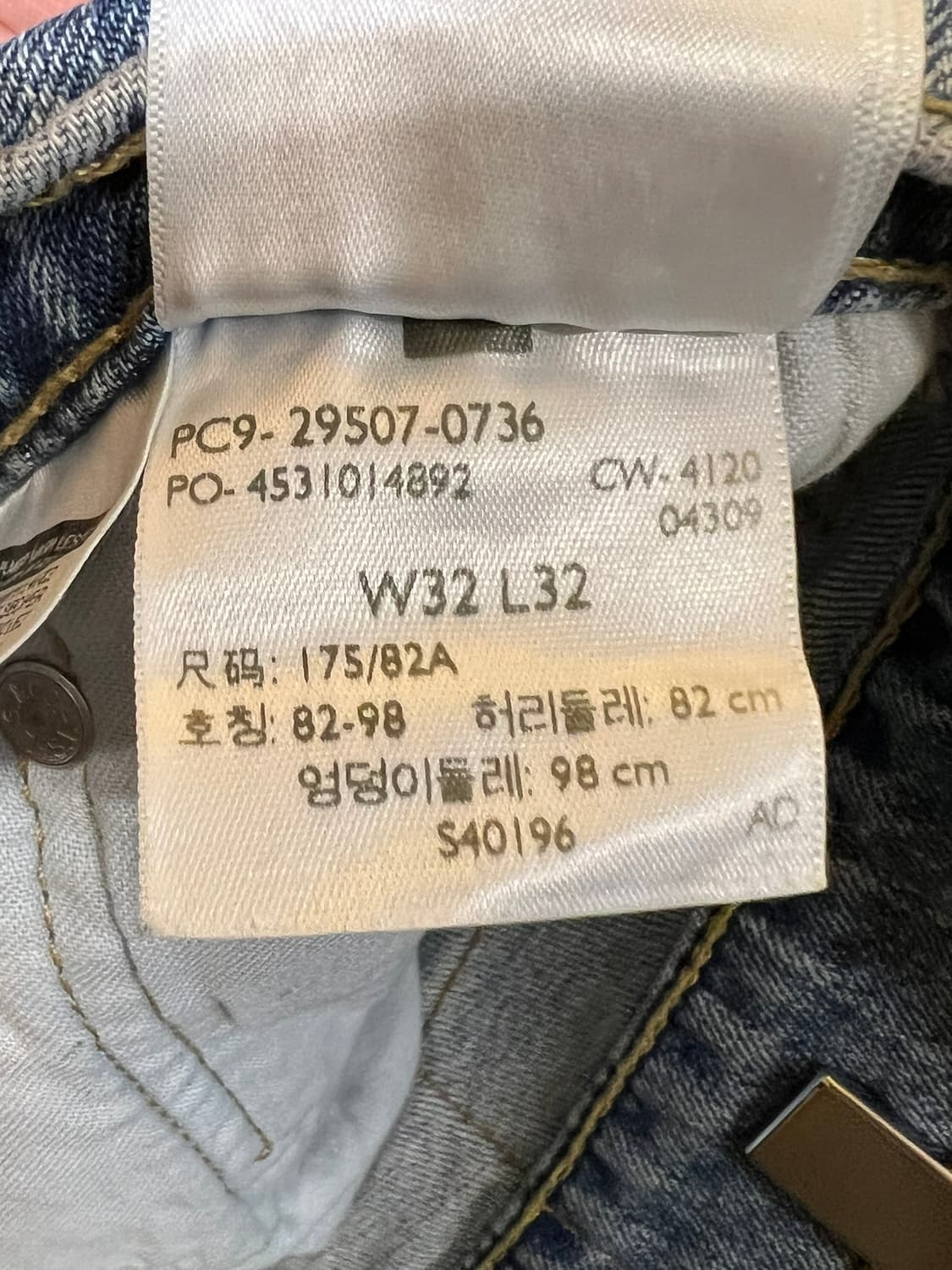 [32x32] 리바이스 502 레귤러 테이퍼 연청 데님 팬츠 청바지 상품이미지8