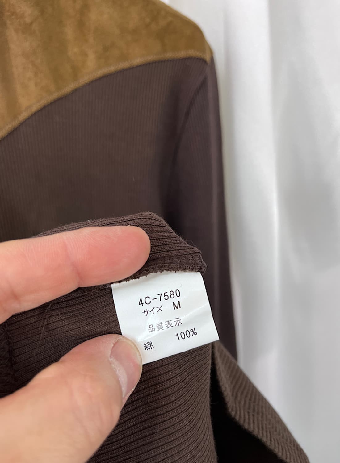 Cather ine Hatnel shirt 상품이미지5