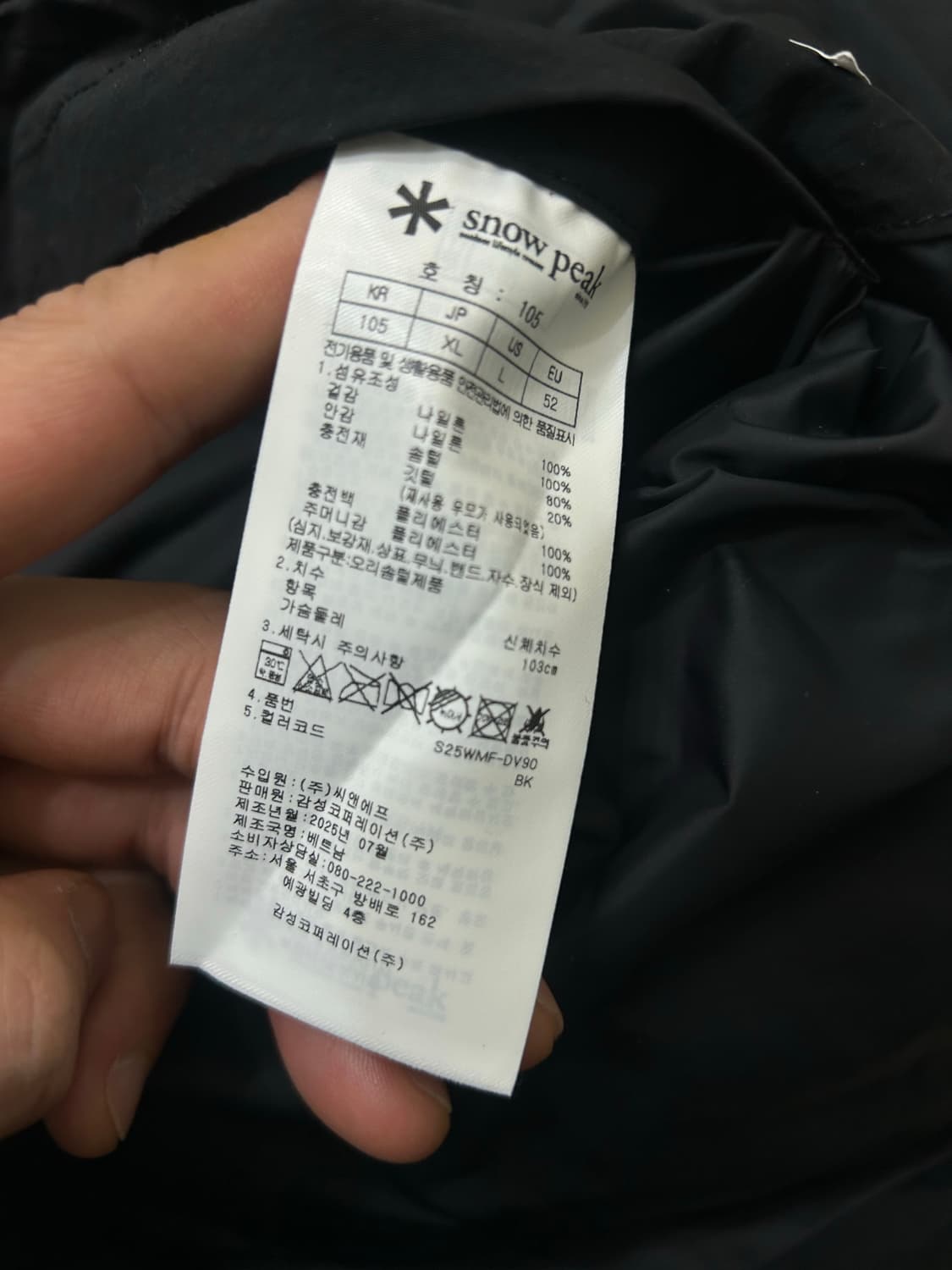 [XL]스노우피크 경량 패딩 조끼/블랙 상품이미지5