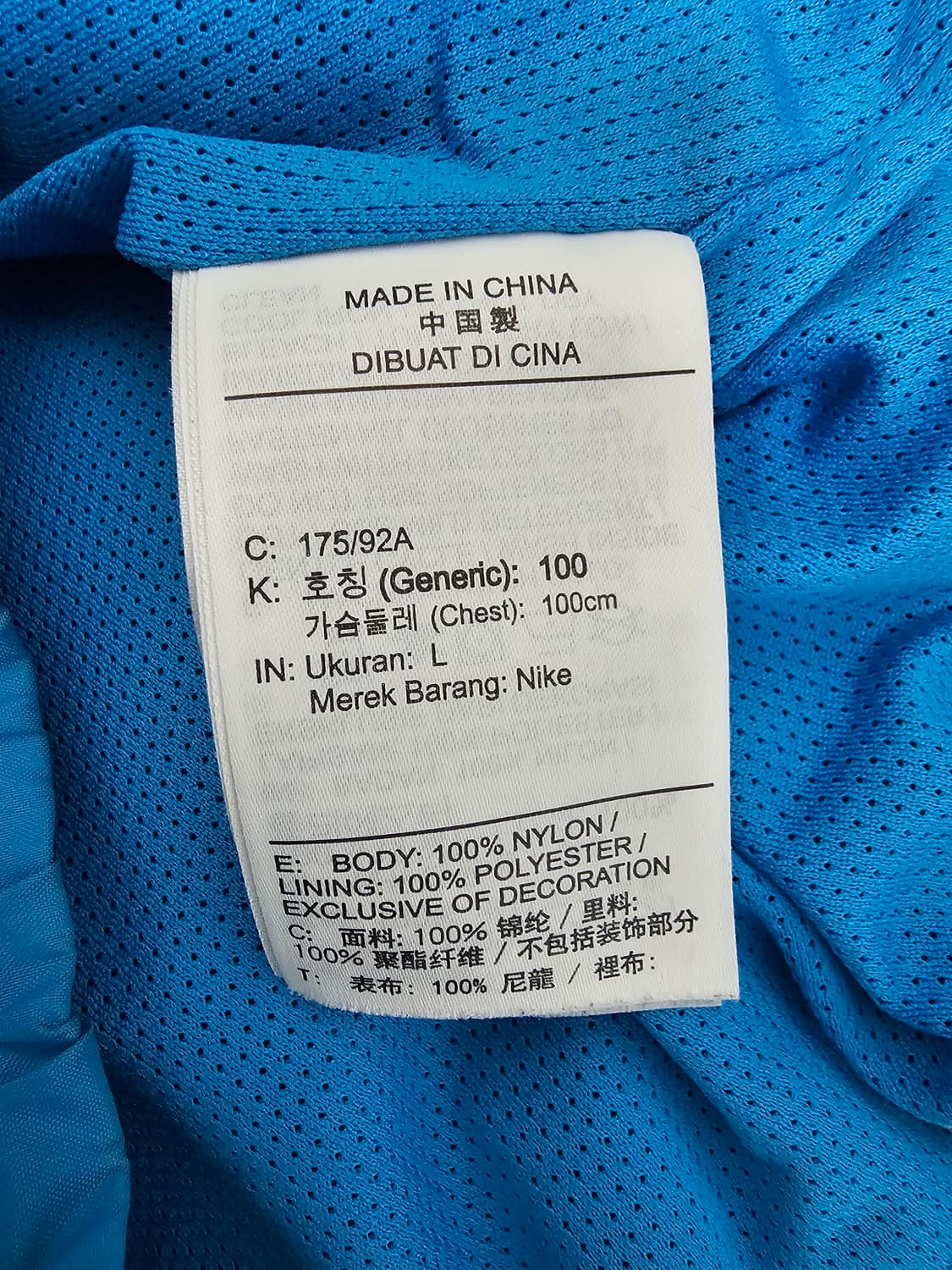 나이키 조던 엔지니어드 우븐 바람막이 자켓 L 상품이미지4