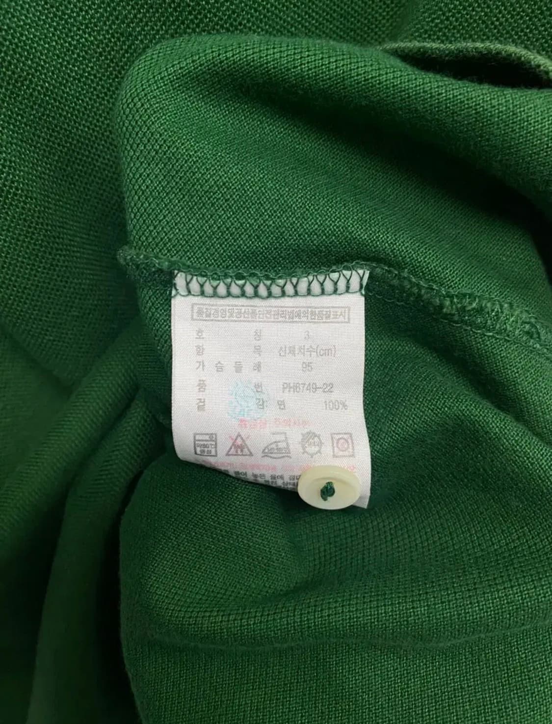 라코스테 그린 PK 반팔티 95 상품이미지5