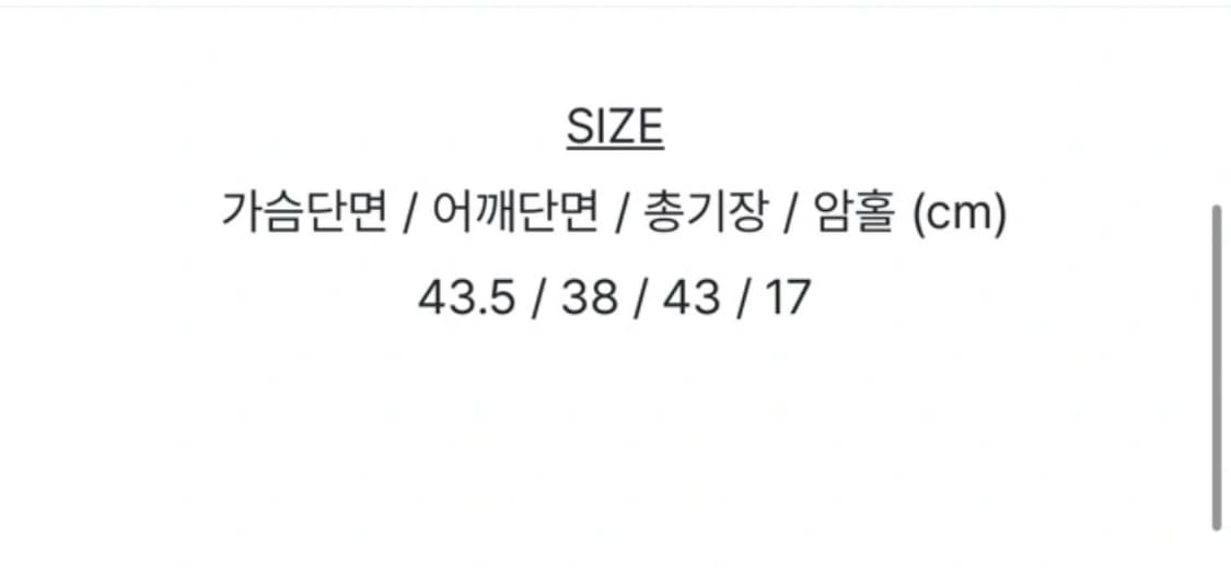 미니포에 블라우스 나시 탑 상품이미지3