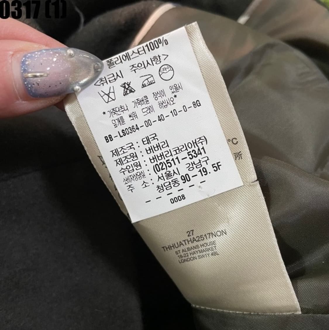 버버리 여성코트 상품이미지7