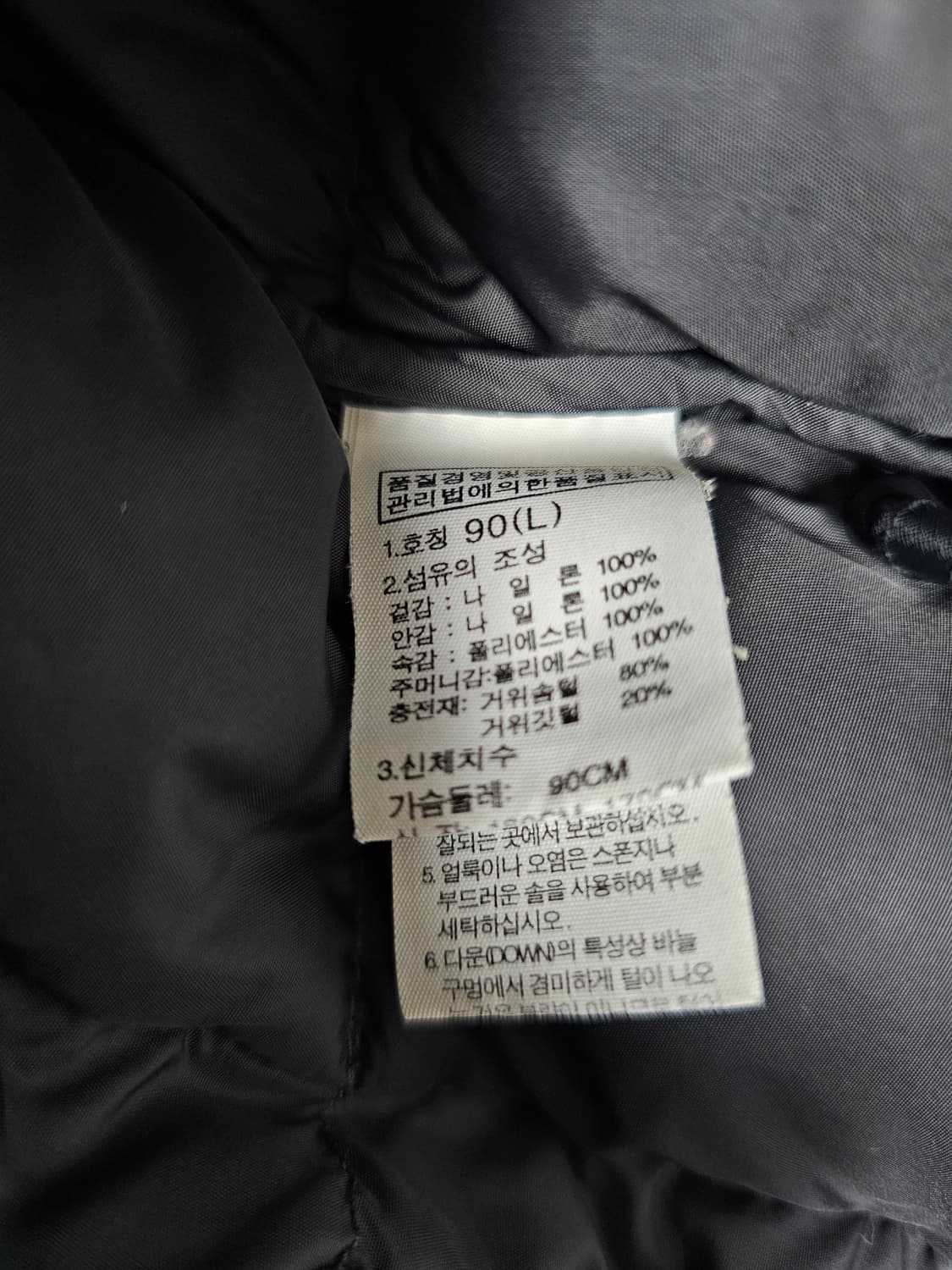 노스페이스 여성 700필 구스패딩 L90 상품이미지4