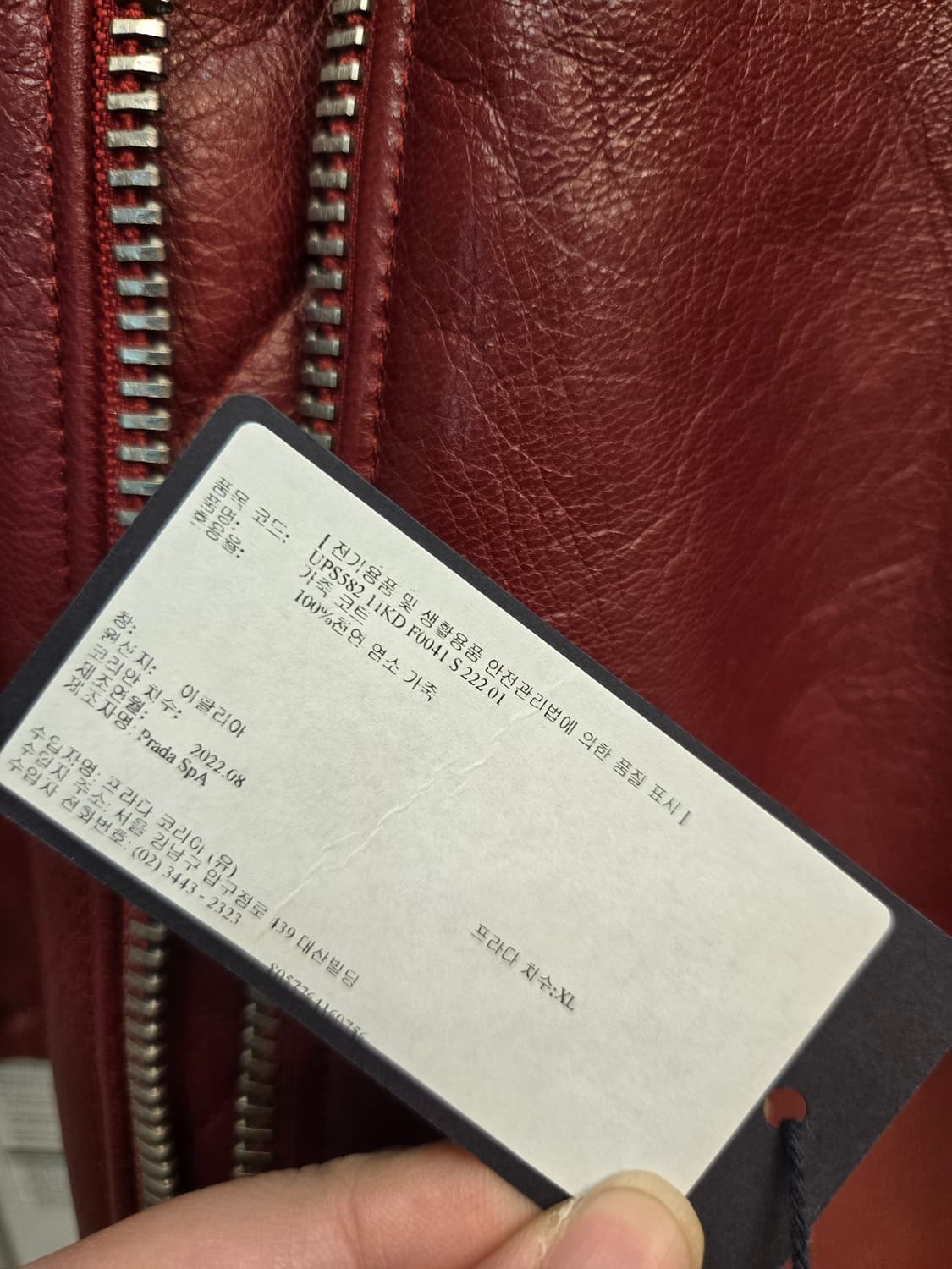 ​[프라다] 새상품급/XL] 22FW 오버사이즈 가죽 롱 봄버 자켓  상품이미지8