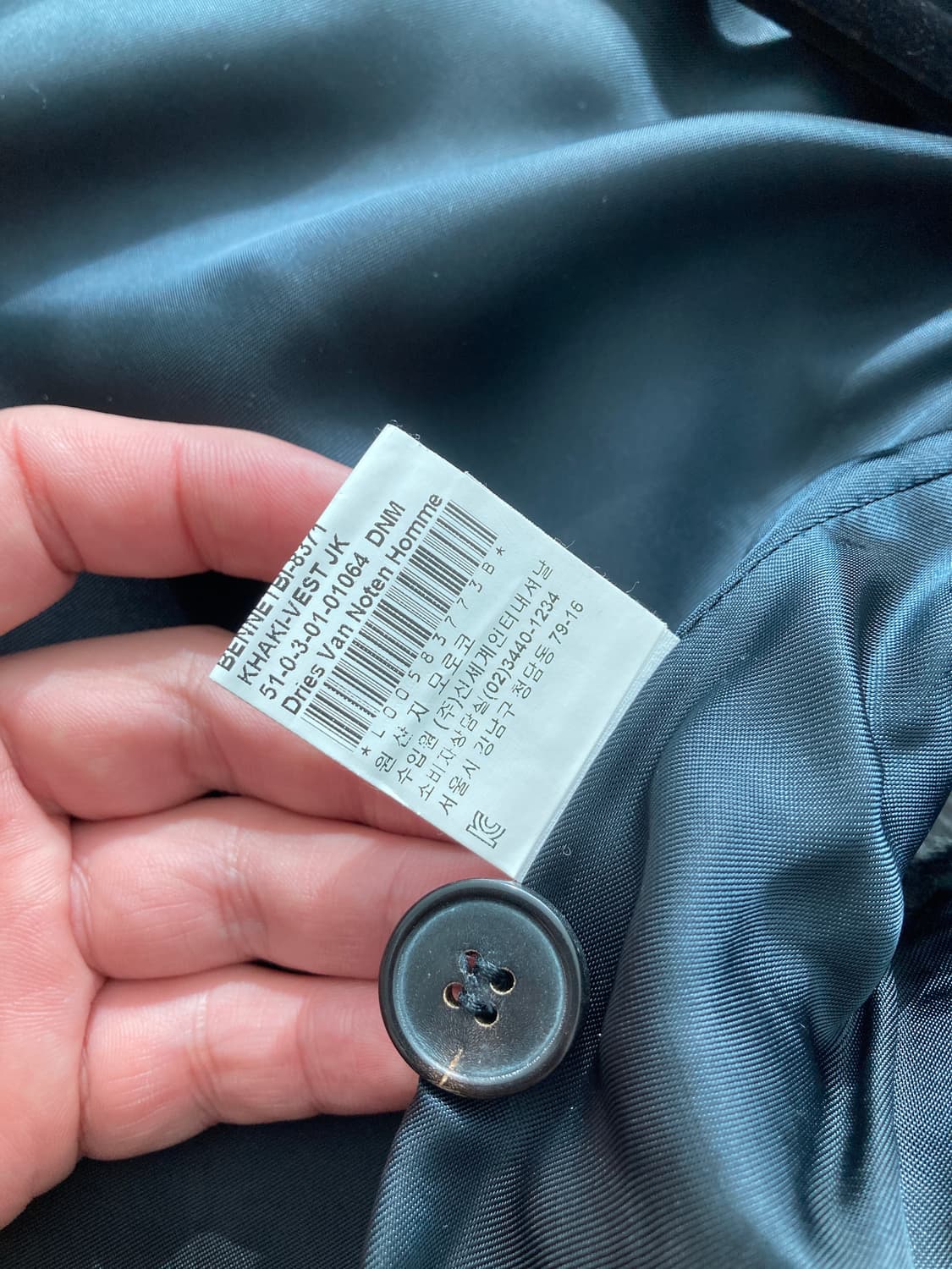 [48] 드리스반노튼 09fw 헤리스트위드 컷팅 울자켓 베스트 상품이미지6