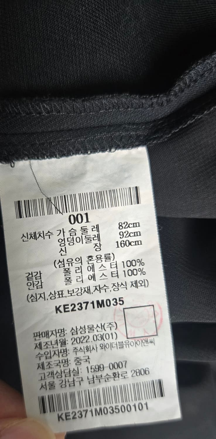 구호플러스 시그니처 랩 원피스 상품이미지10