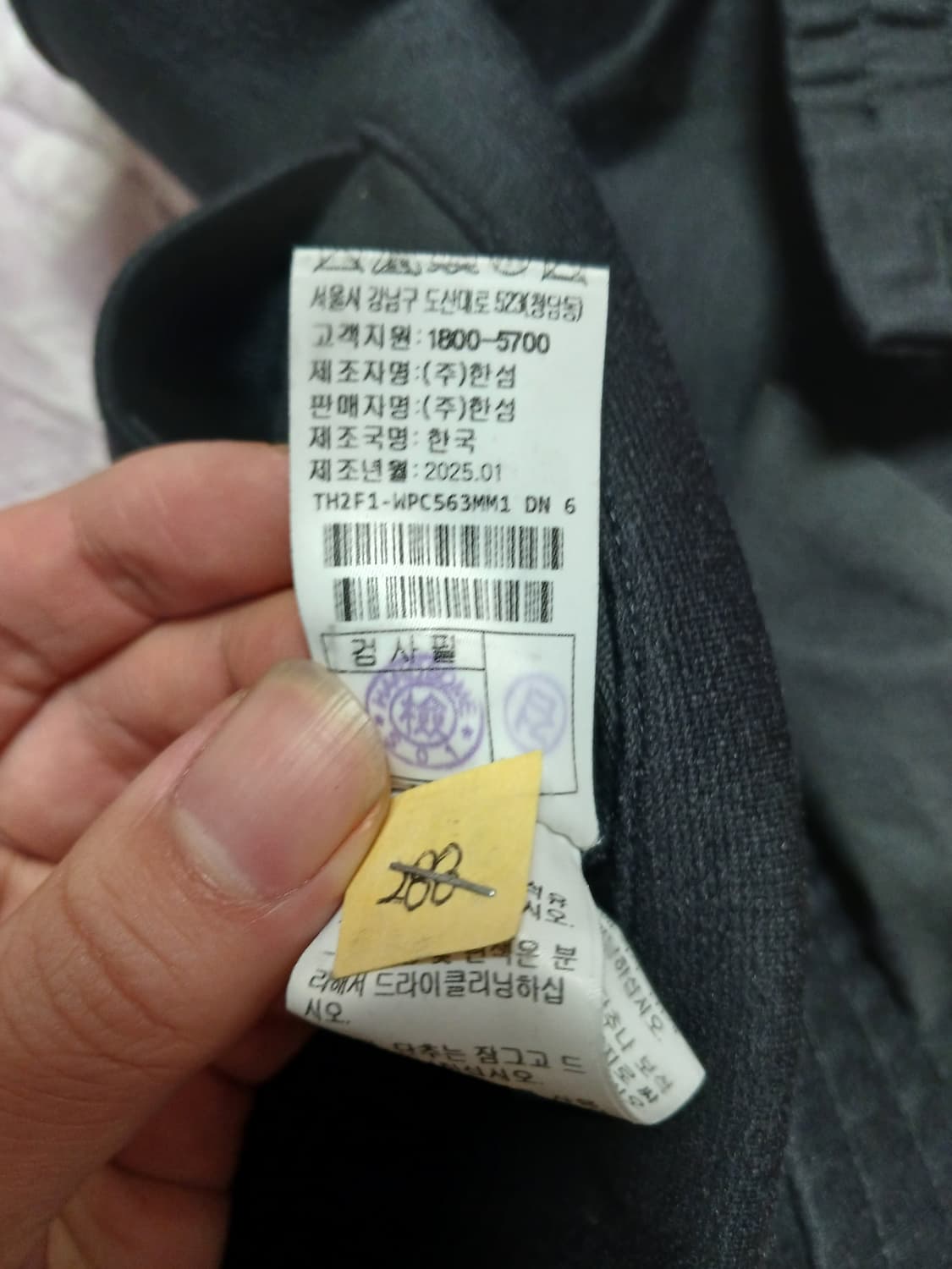 타임옴므 남성 레이온 모직혼방 릴렉스핏 밴딩 슬랙스 35(88) 상품이미지9