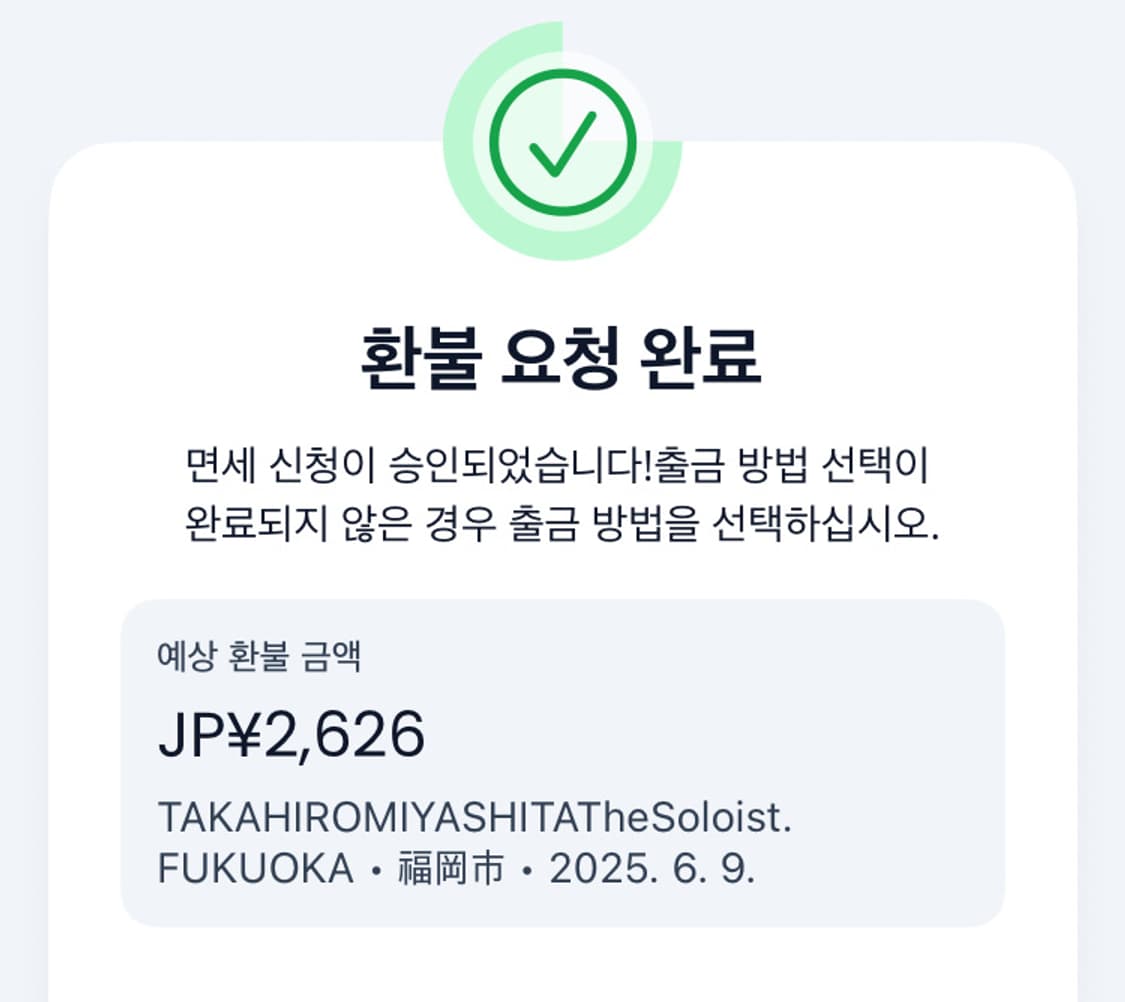 솔로이스트 / 빅토리 링 / US 7 상품이미지5