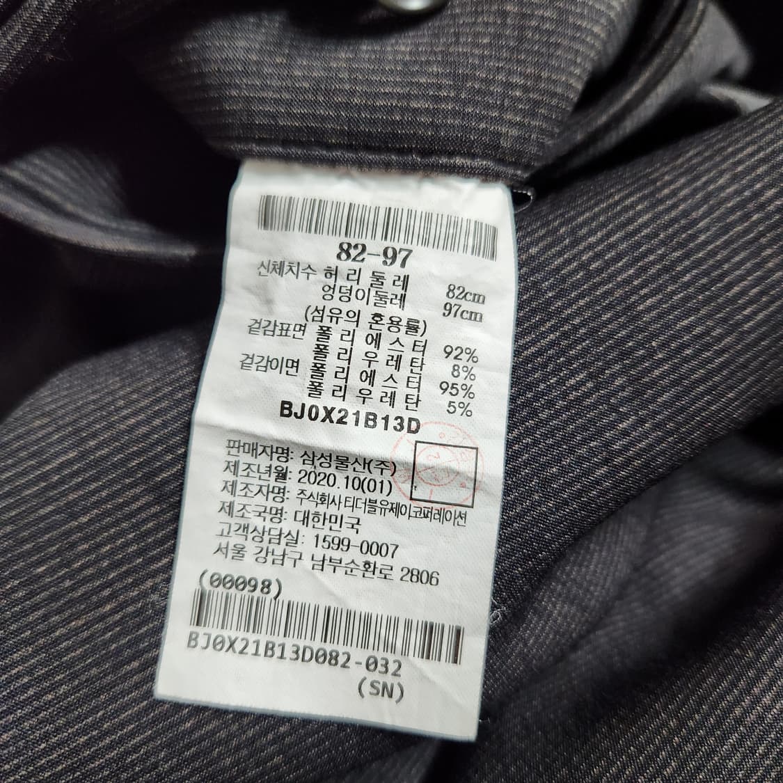 H906 [32] 빈폴 골프 기모 바지
 상품이미지6