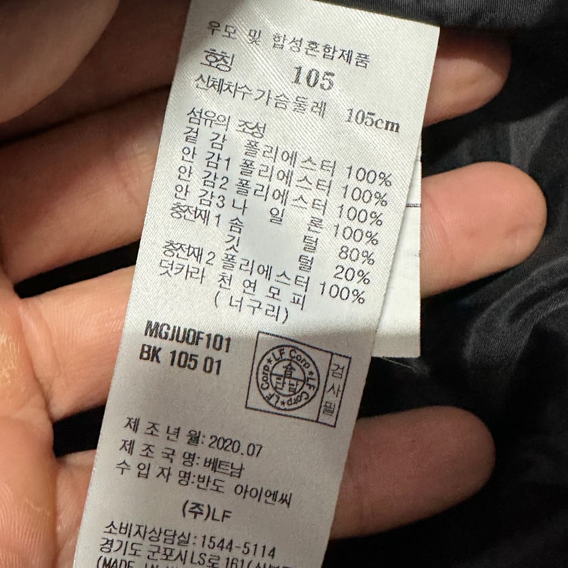 닥스 다운 블랙 퍼 롱패딩 105 상품이미지4