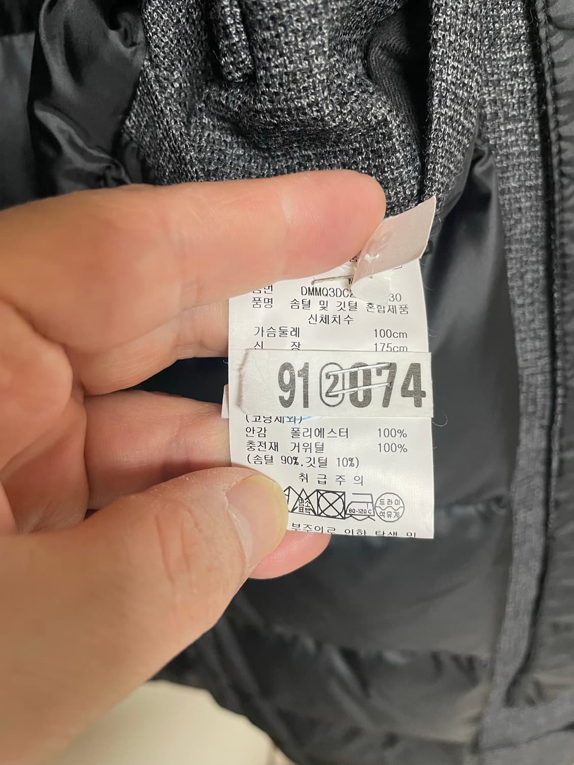 DKNY 남성 구스다운 코트 M 사이즈 상품이미지8