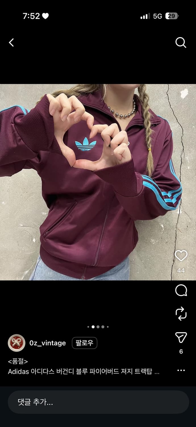 아디다스 대대장급 버건디 민트 블루 파이어버드 트랙탑 105 상품이미지3