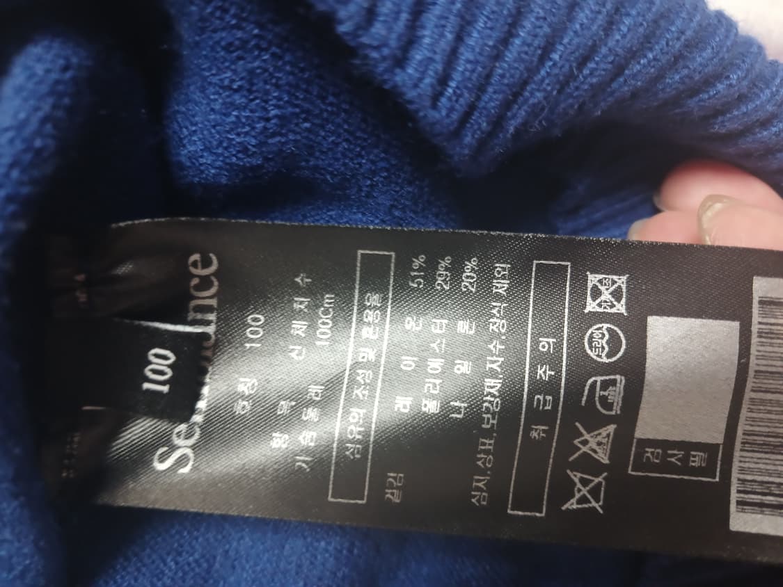 지오송지오 셈브란스 니트100 상품이미지7