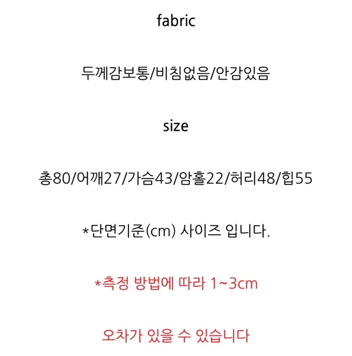 벨201_브리즈 캉캉 원피스(화이트) 상품이미지7