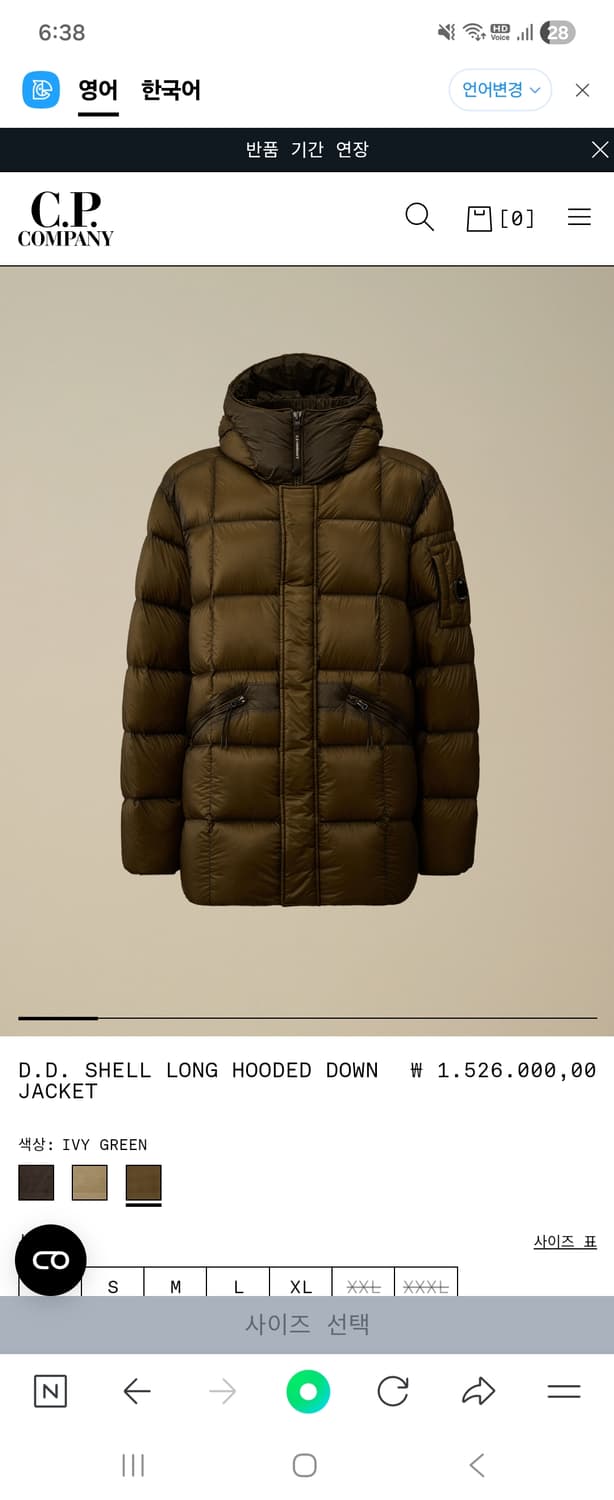 CP컴퍼니 디디쉘 롱 후드 다운 패딩 XXL 상품이미지8