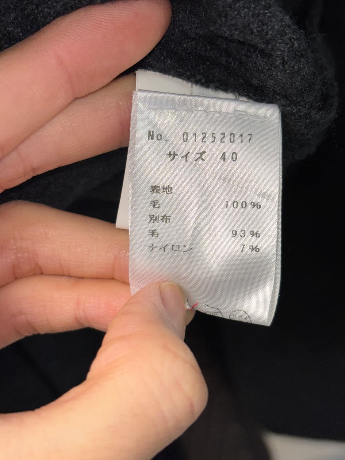 &.eycia 머플러 울자켓 상품이미지6