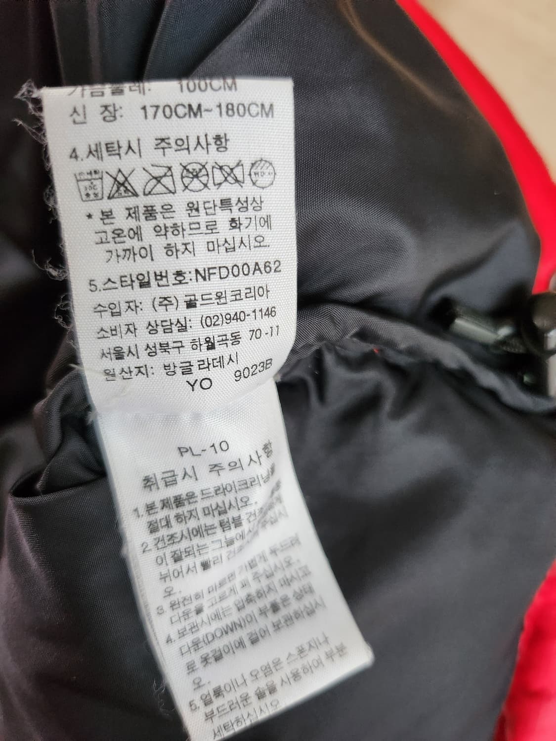 노스페이스 700눕시패딩(100 상품이미지6