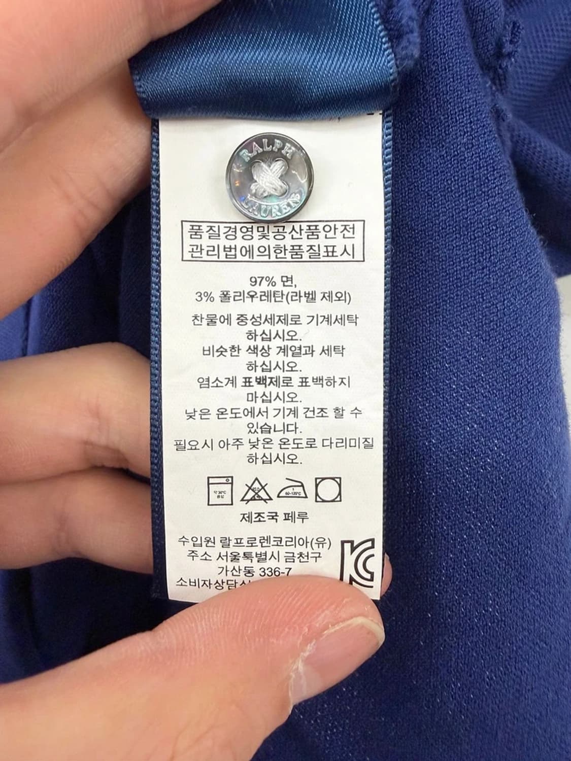 폴로 랄프로렌 슬림핏 포니 자수 반팔 카라 티셔츠 PN9845 상품이미지6