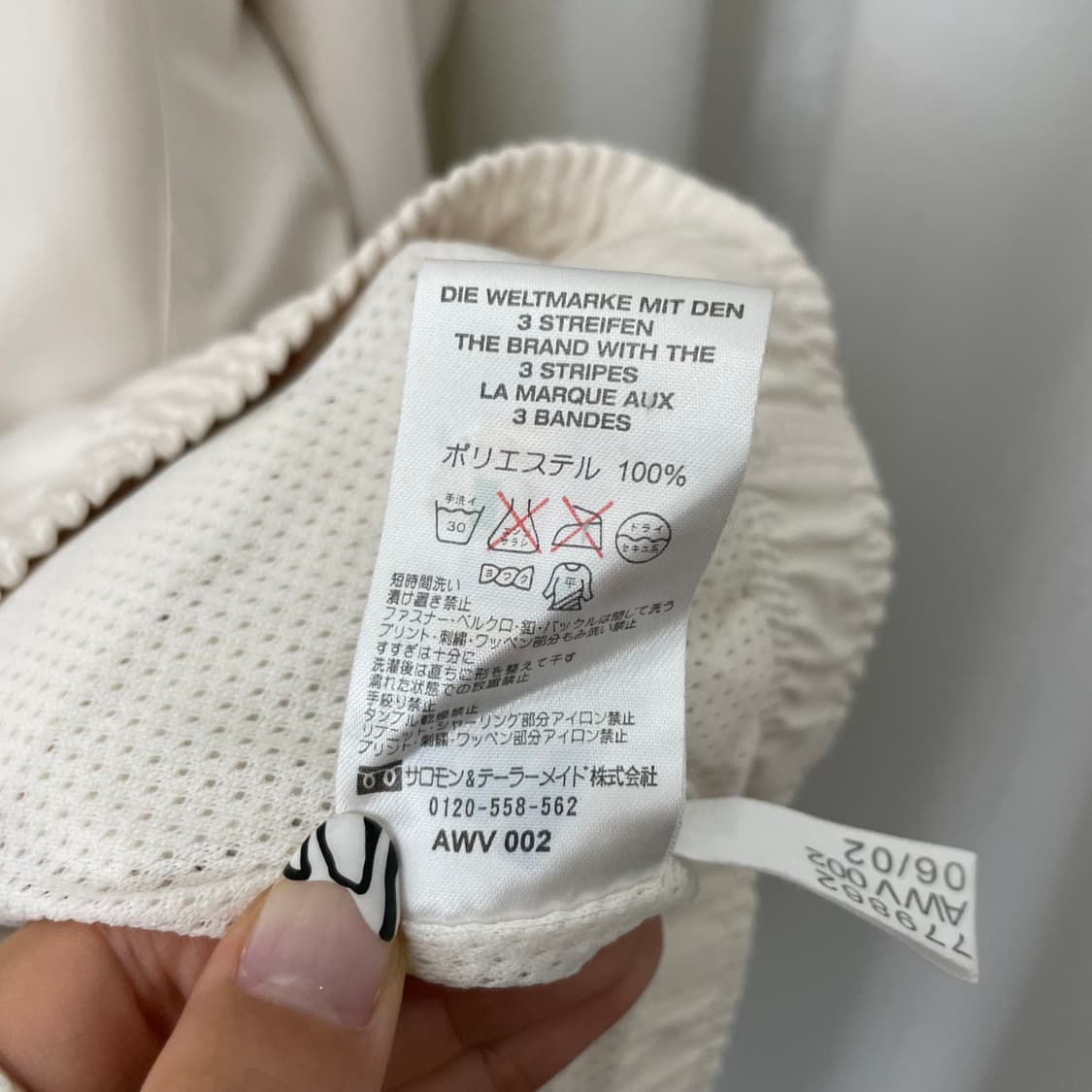 아디다스 크림 브이넥 웜업 상품이미지8