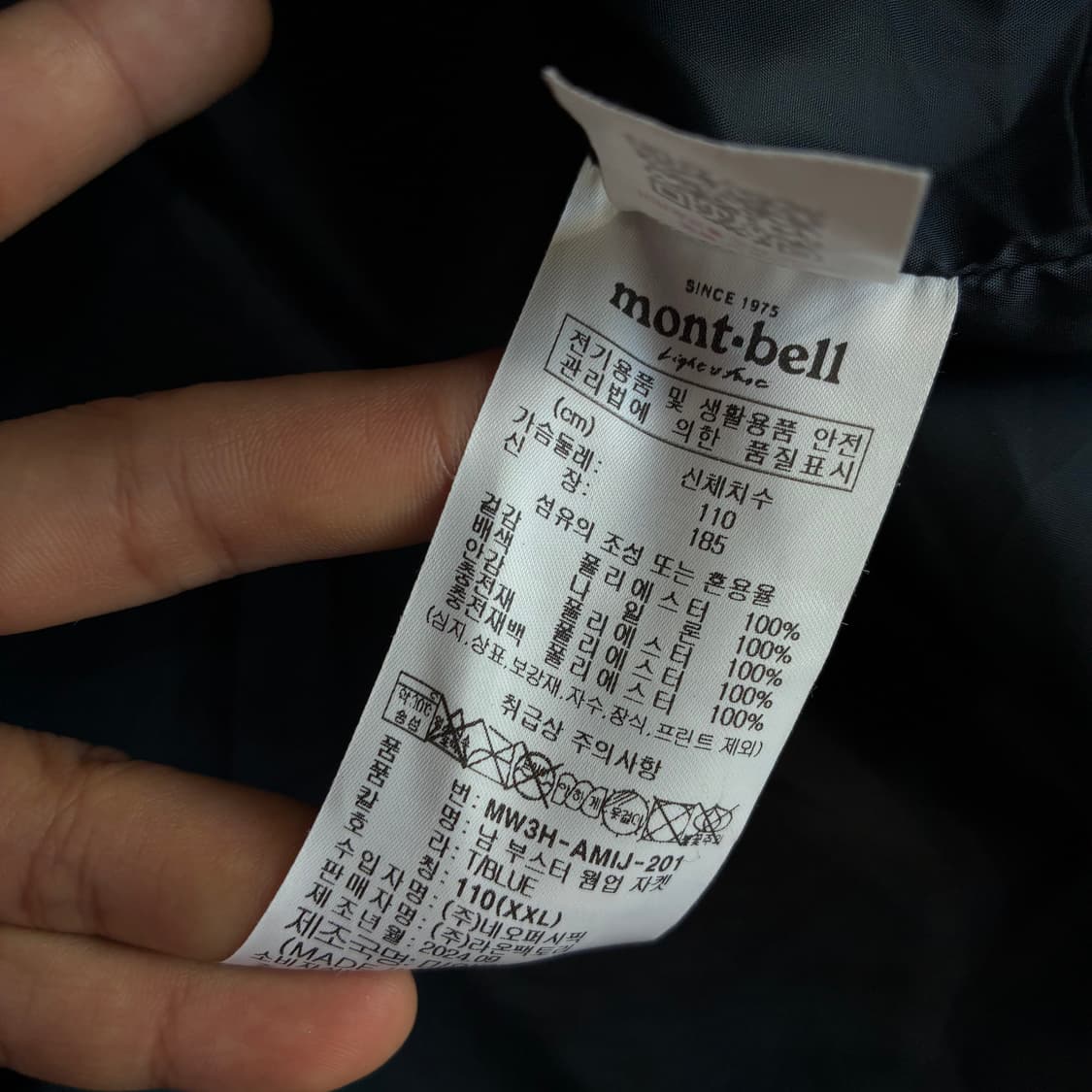 Montbell  몽벨 부스터 신클라우드 헤비 패딩  상품이미지7