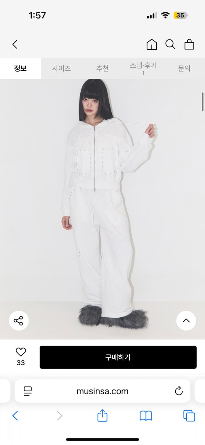 새제품) 일리고 스터드 프레이드 스웻팬츠 화이트 상품이미지3