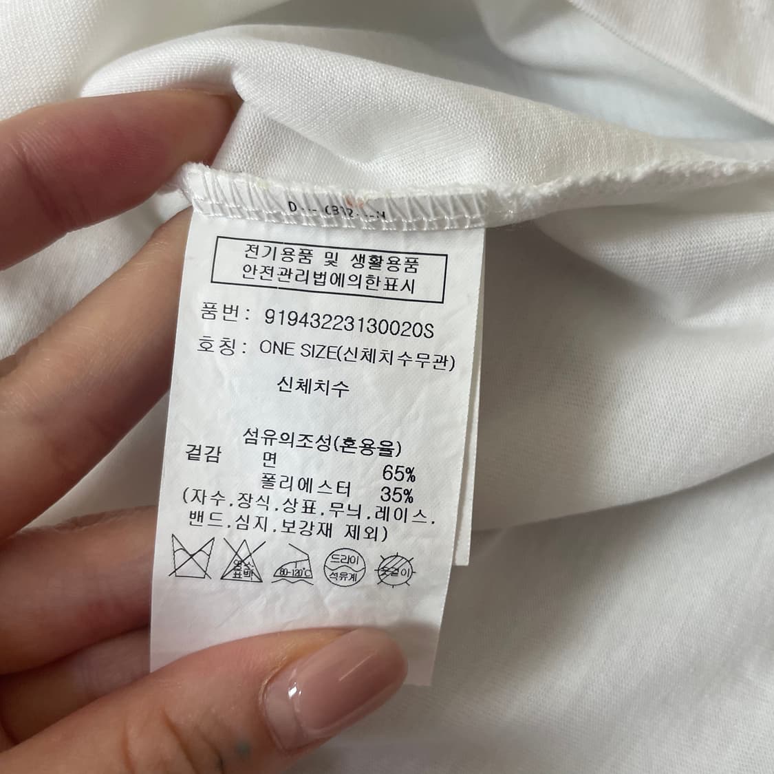 스튜디오톰보이 원형로고 화이트 반팔티셔츠 상품이미지5