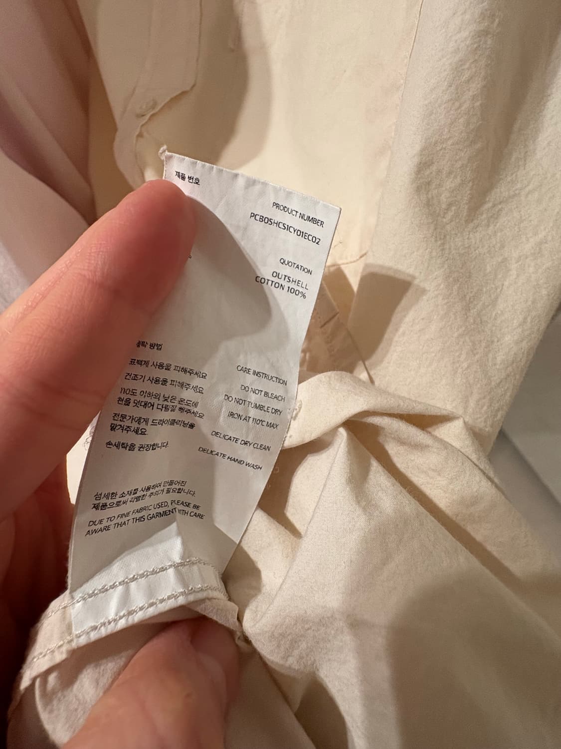 포터리 컴포트 셔츠 사이즈 2 에크루 상품이미지4