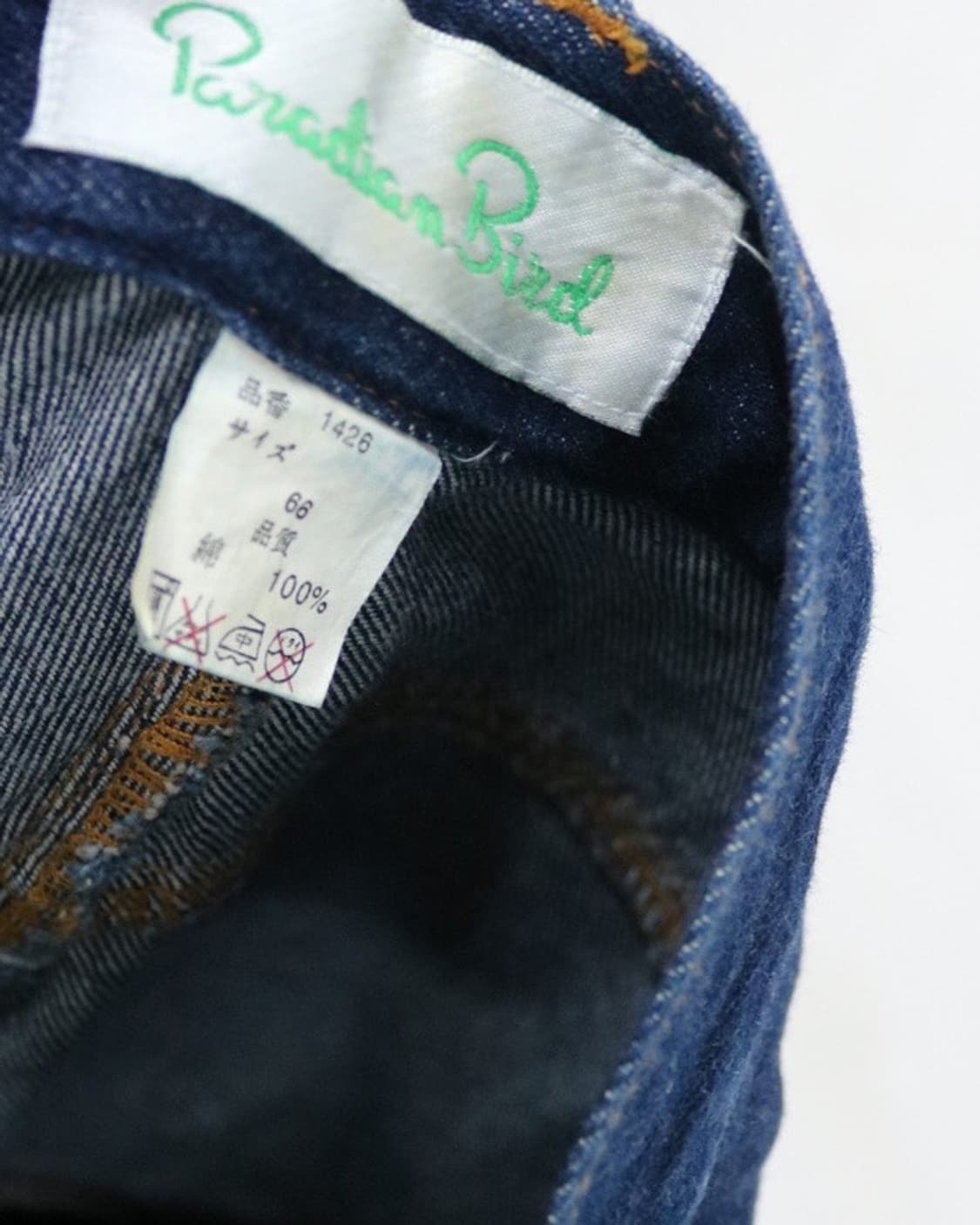 Paradian bird reverse denim  상품이미지7