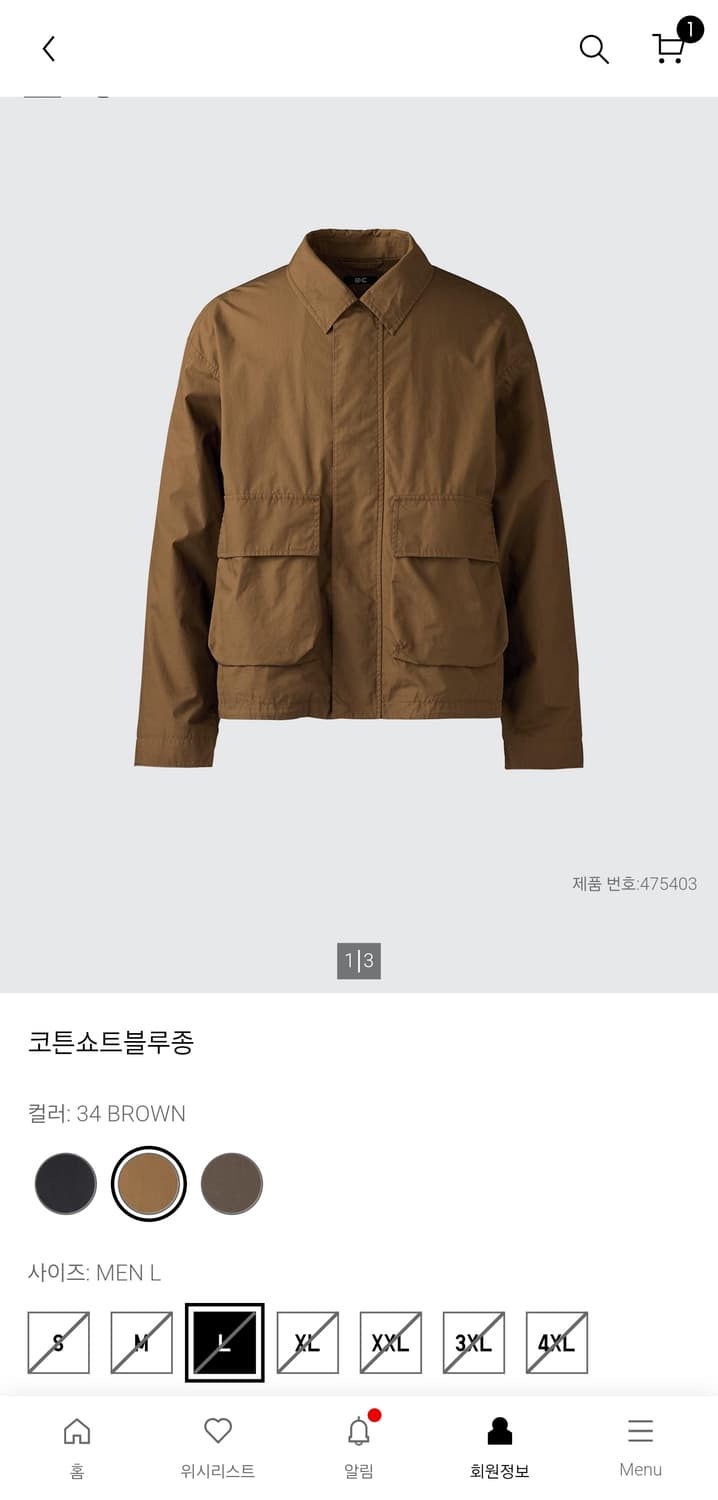 유니클로 코튼쇼츠블루종 L 상품이미지3