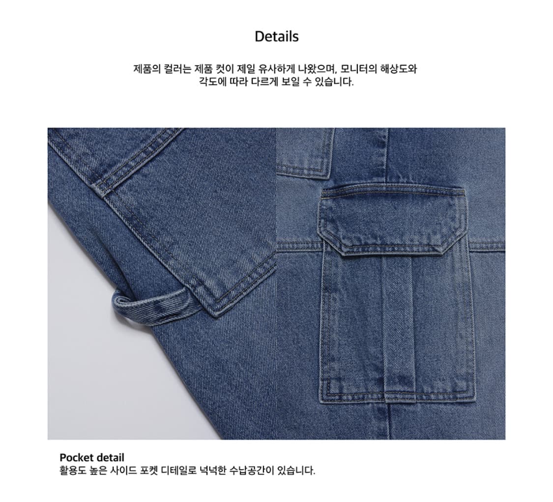 인스턴트펑크 스티치 카고 데님 팬츠 블루 상품이미지7