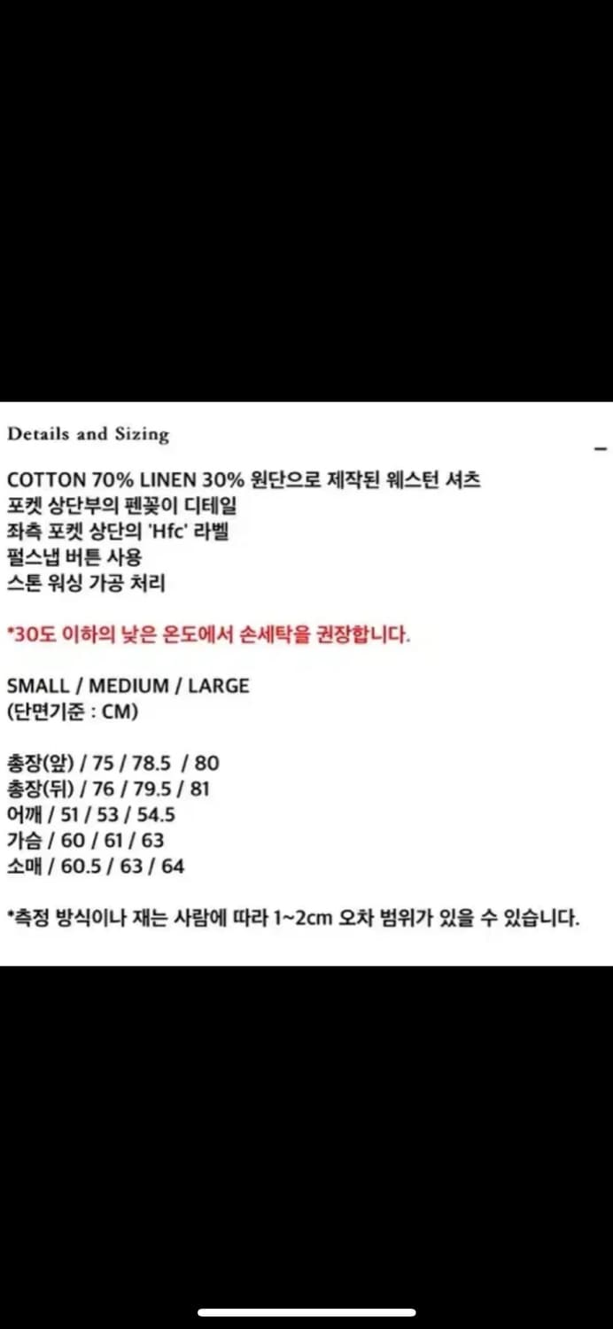 [M]헤리티지플로스 린넨 데님 웨스턴 셔츠 상품이미지6