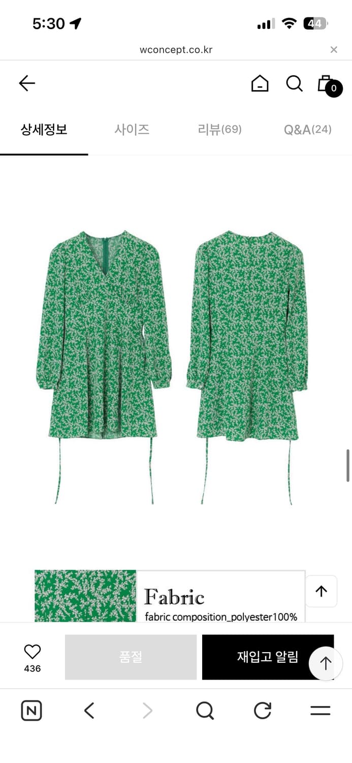 Vemver 그린 원피스 s사이즈 상품이미지1