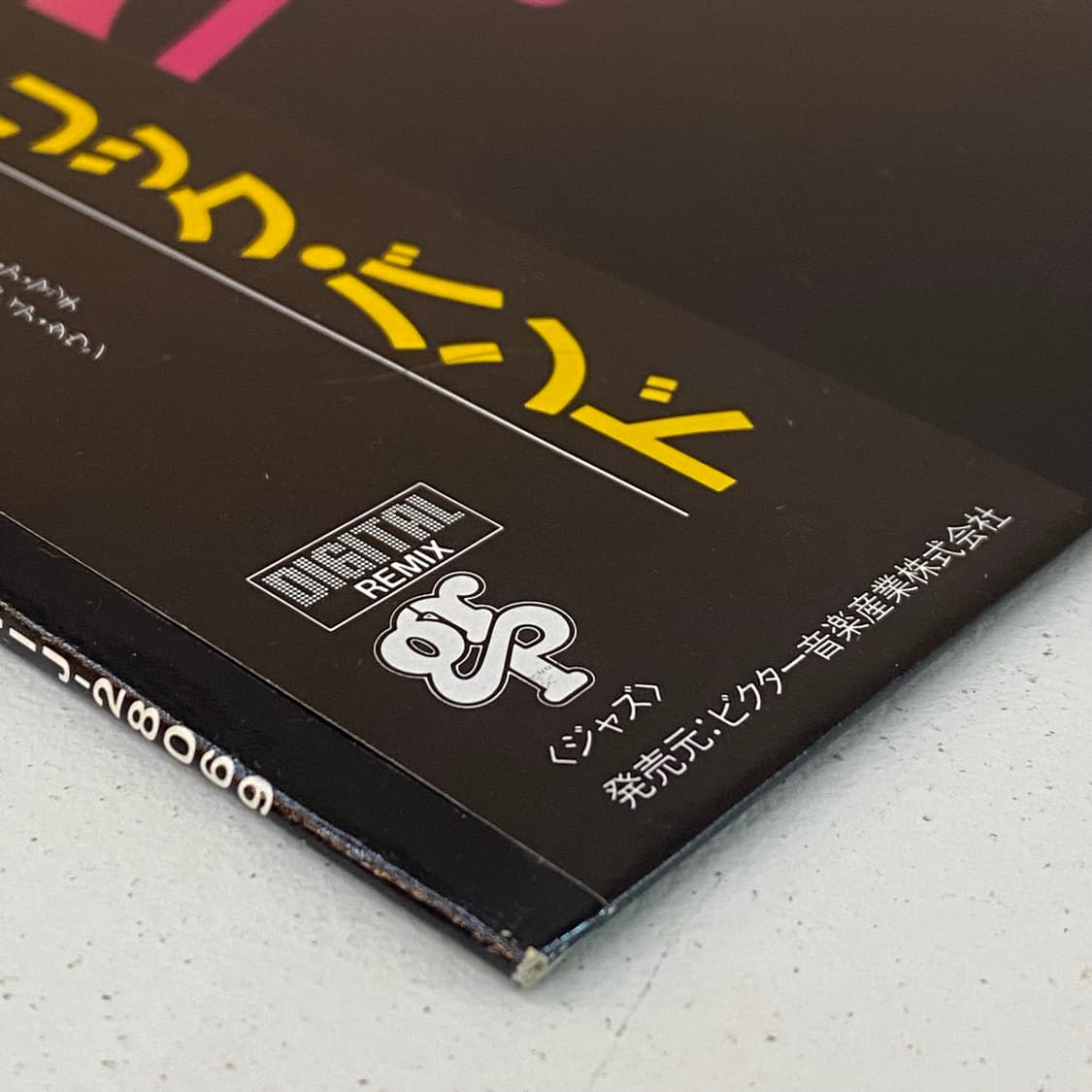 (LP) The Chick Corea Elektric Band 상품이미지7