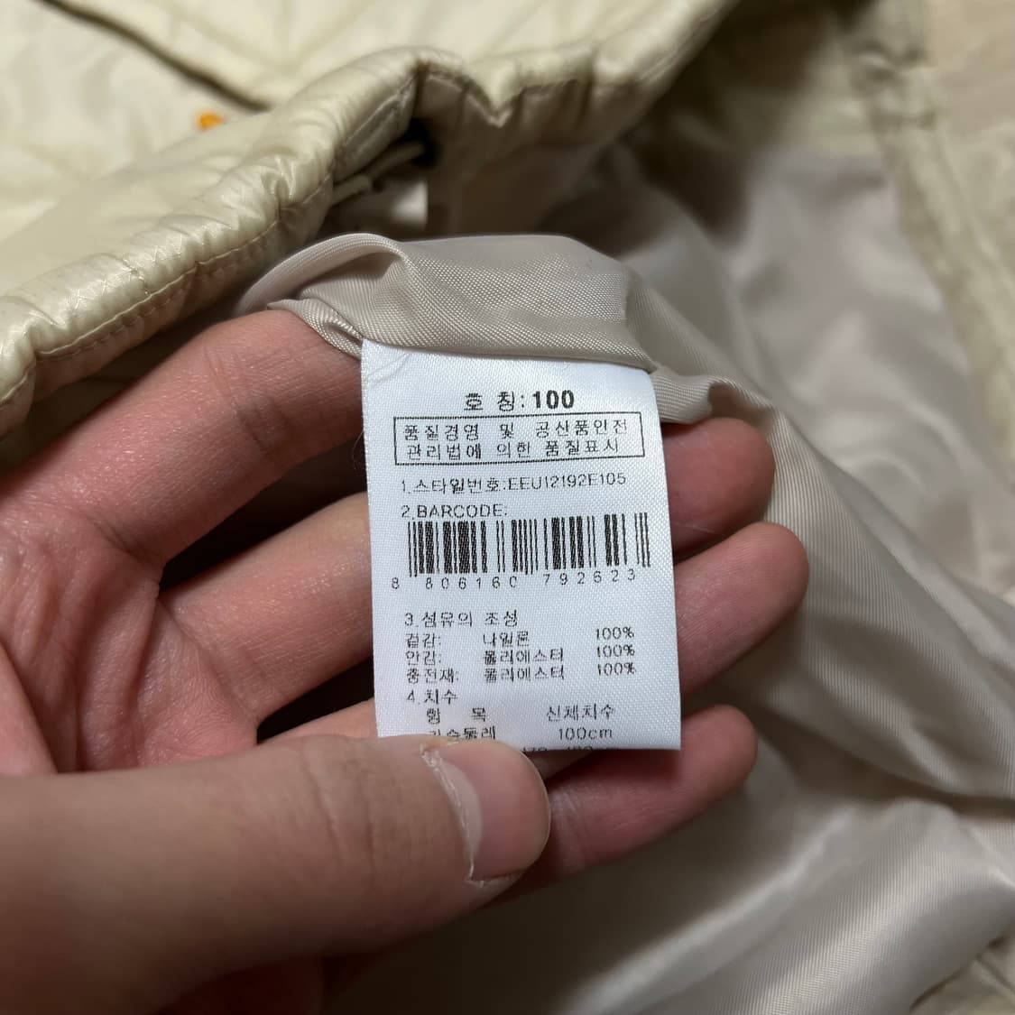 K2 여성 자수 로고 퀼팅 경량패딩 점퍼 [아이보리] L/100 상품이미지6