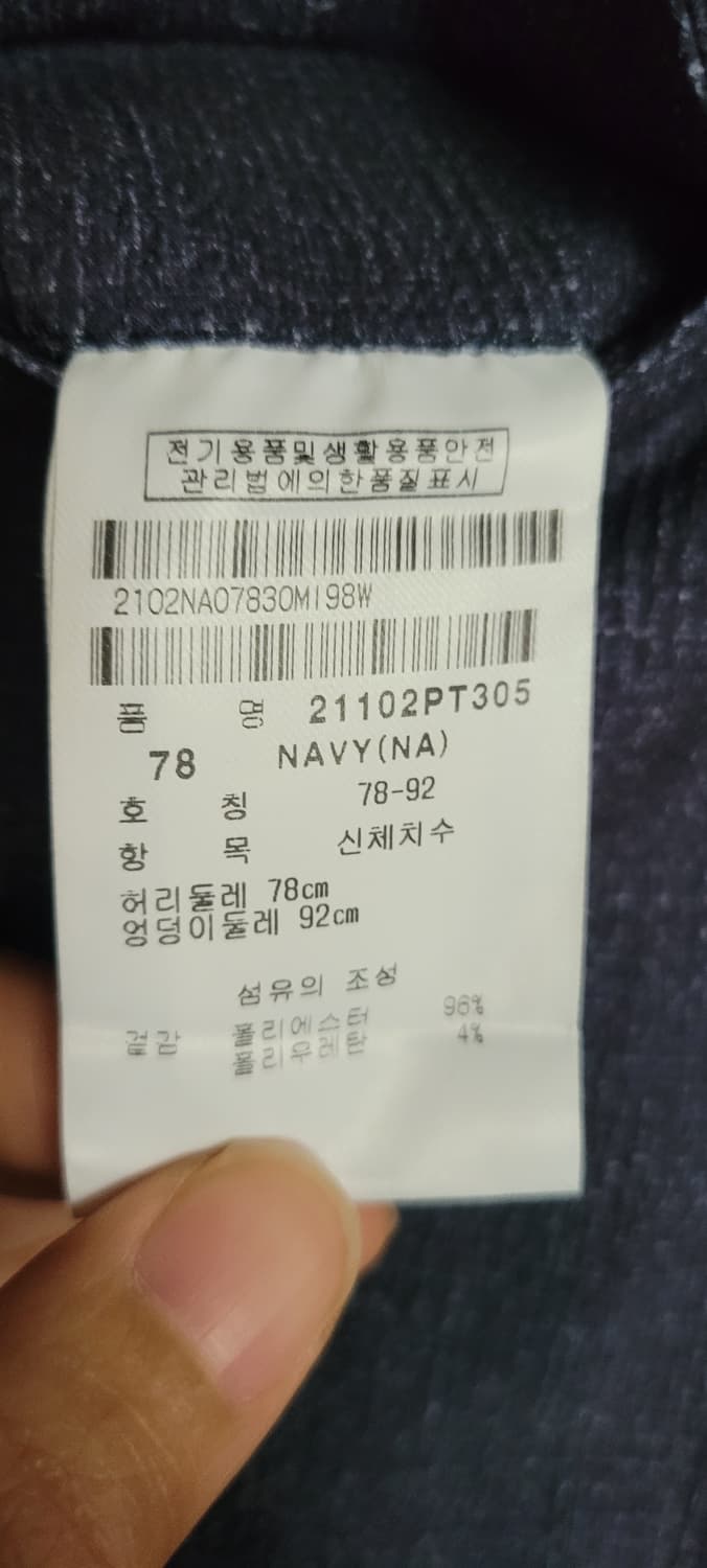 👔남성30인치👔FANTOM 골프바지 네이비(여름용) 상품이미지7