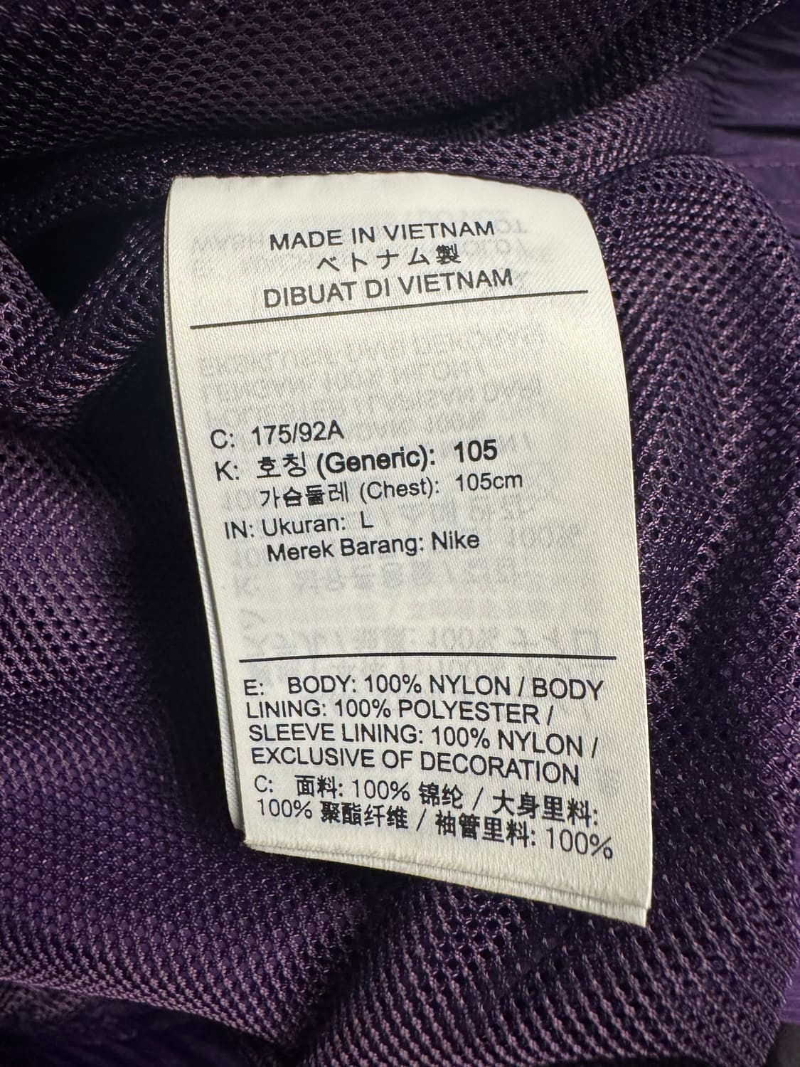 나이키NRG 솔로스우시 우븐 트랙자켓 바람막이 퍼플 L 상품이미지4