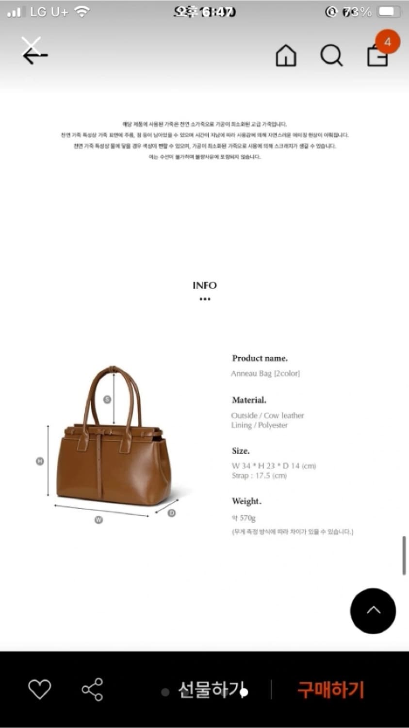 폴뉴아 ANNEAU BAG 블랙 상품이미지5