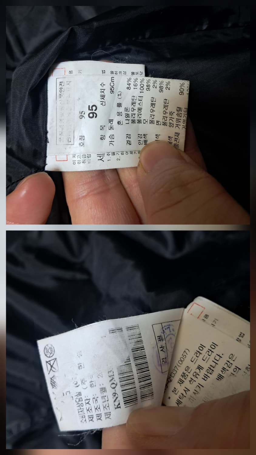 시스템옴므 남성 패딩 구스다운자켓 90~날씬95(슬림핏) 상품이미지9