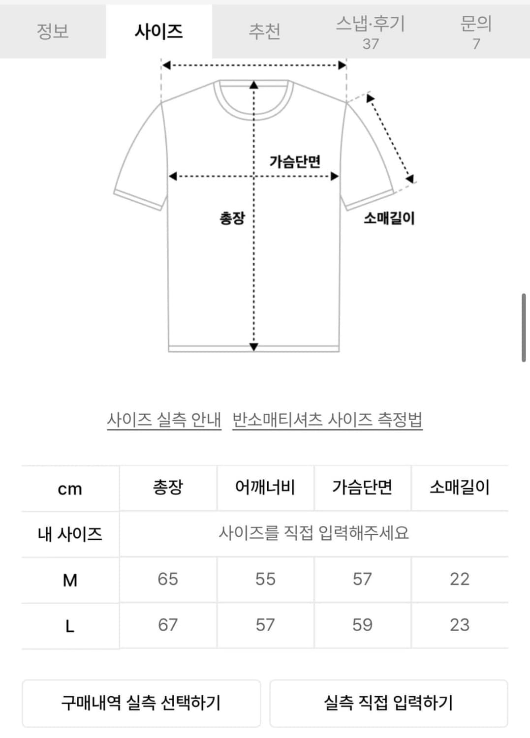 시그니처 헨리넥 반팔 M 상품이미지3
