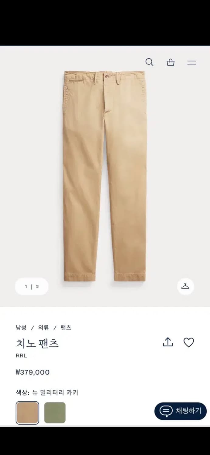 RRL 오피서 치노 30/30사이즈 상품이미지1