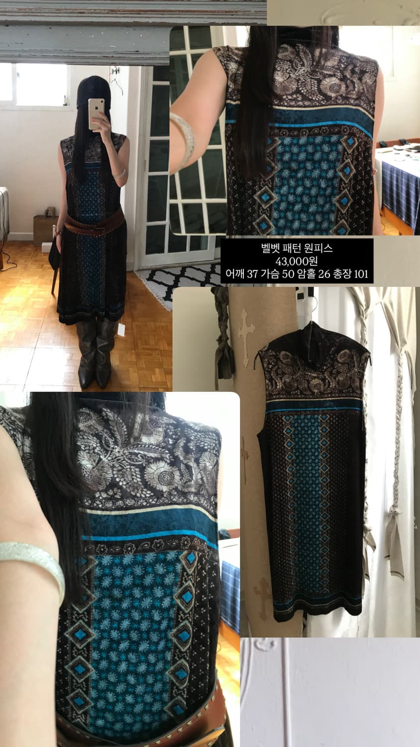 vintage velvet pattern one-piece 상품이미지7
