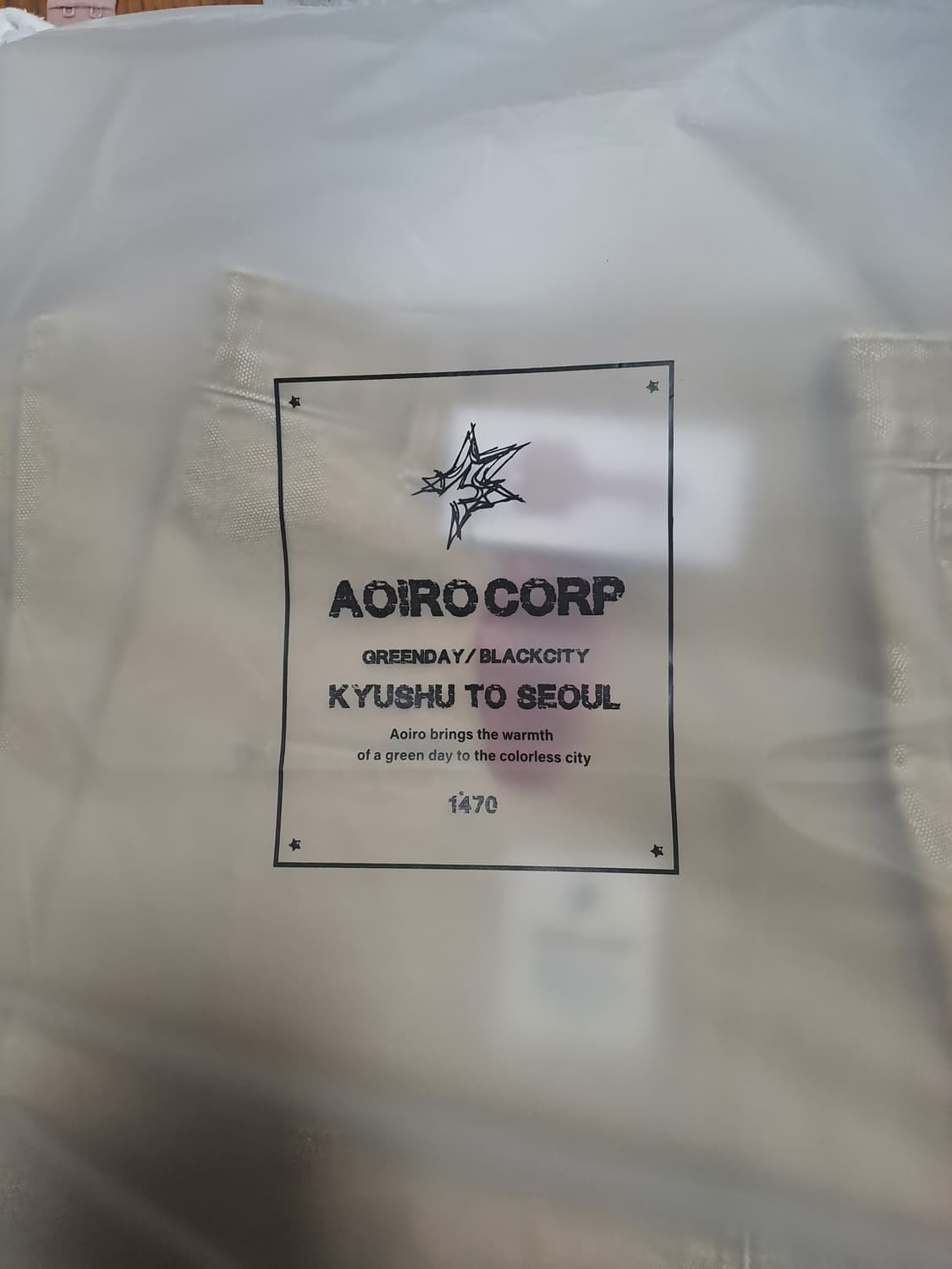 아오이로 Cutted Double Knee pants - Tan2026 상품이미지2