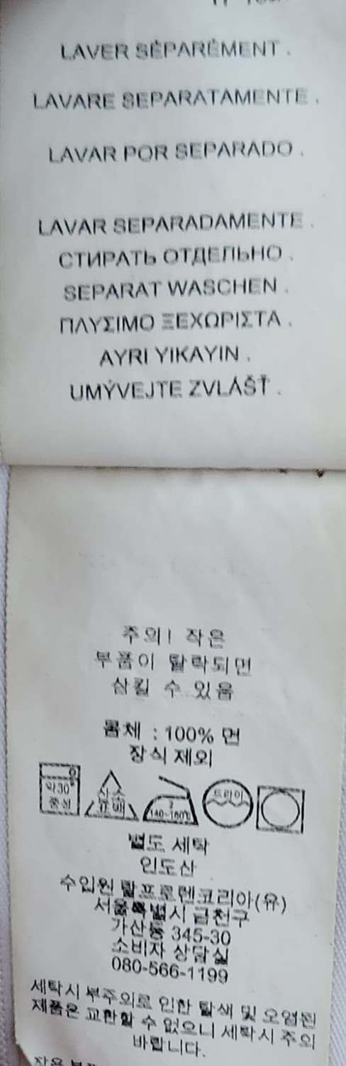 폴로랄프로렌 신형 클래식핏 가먼트 옥스포드 셔츠 M  (95-100) 상품이미지5