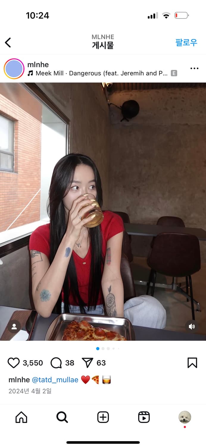 페일제이드 제니 니트티 - 핑크 상품이미지5