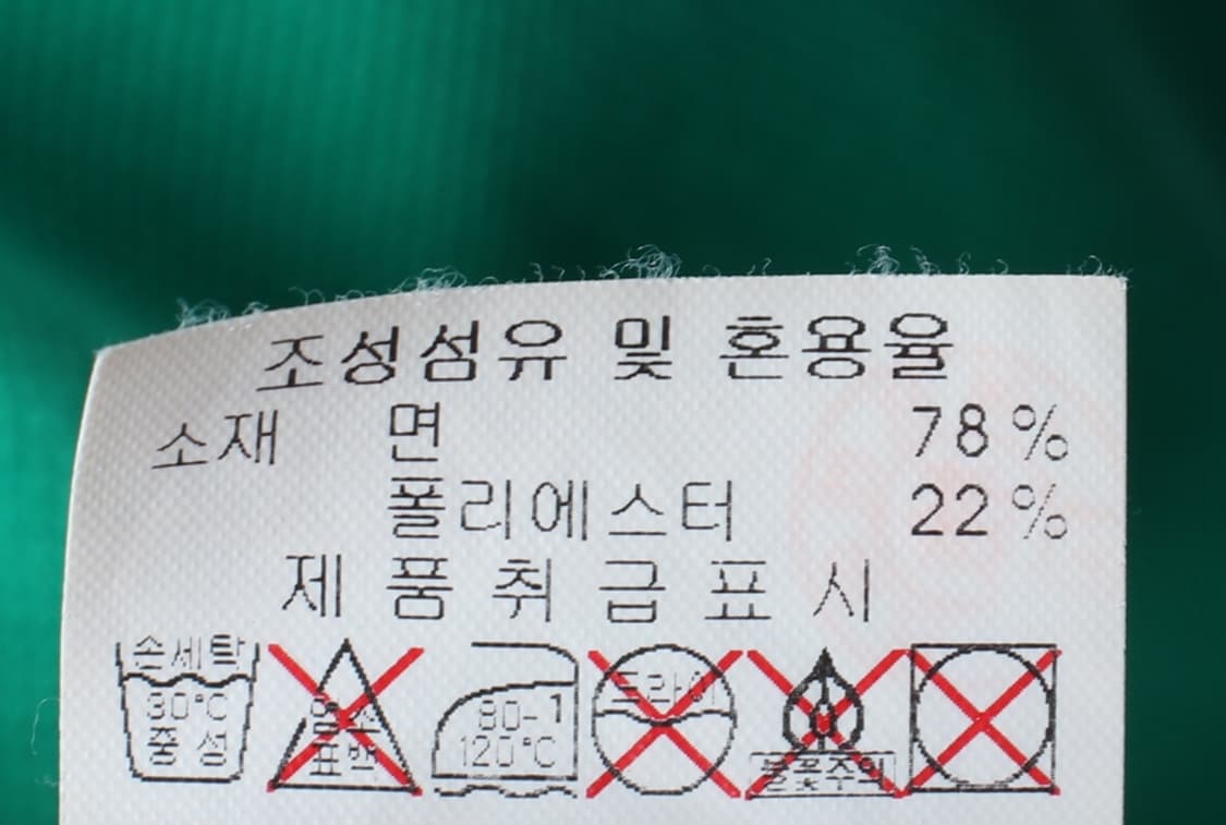 (XL) 디스커버리 반팔 카라 티셔츠 기능성 포켓 그린-H30283 상품이미지7
