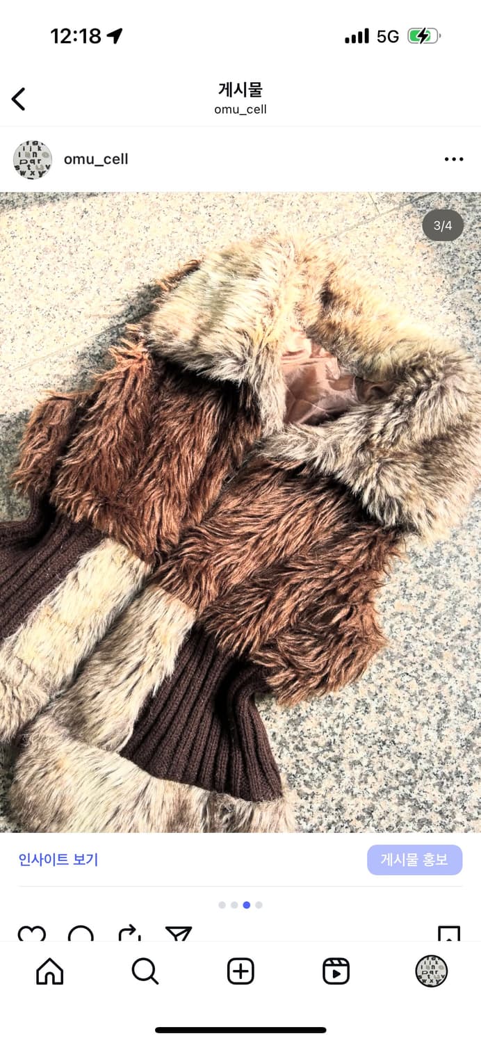 페이크 퍼 투톤 베스트 상품이미지3