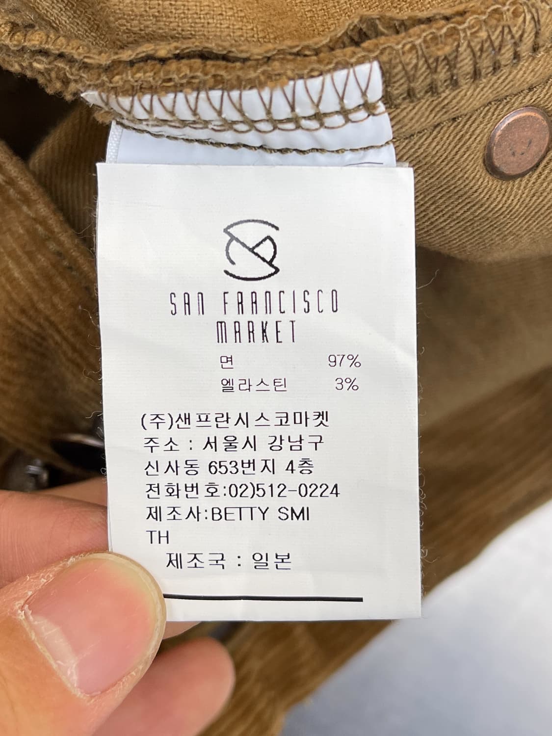 TBRM 코듀로이 팬츠 상품이미지7