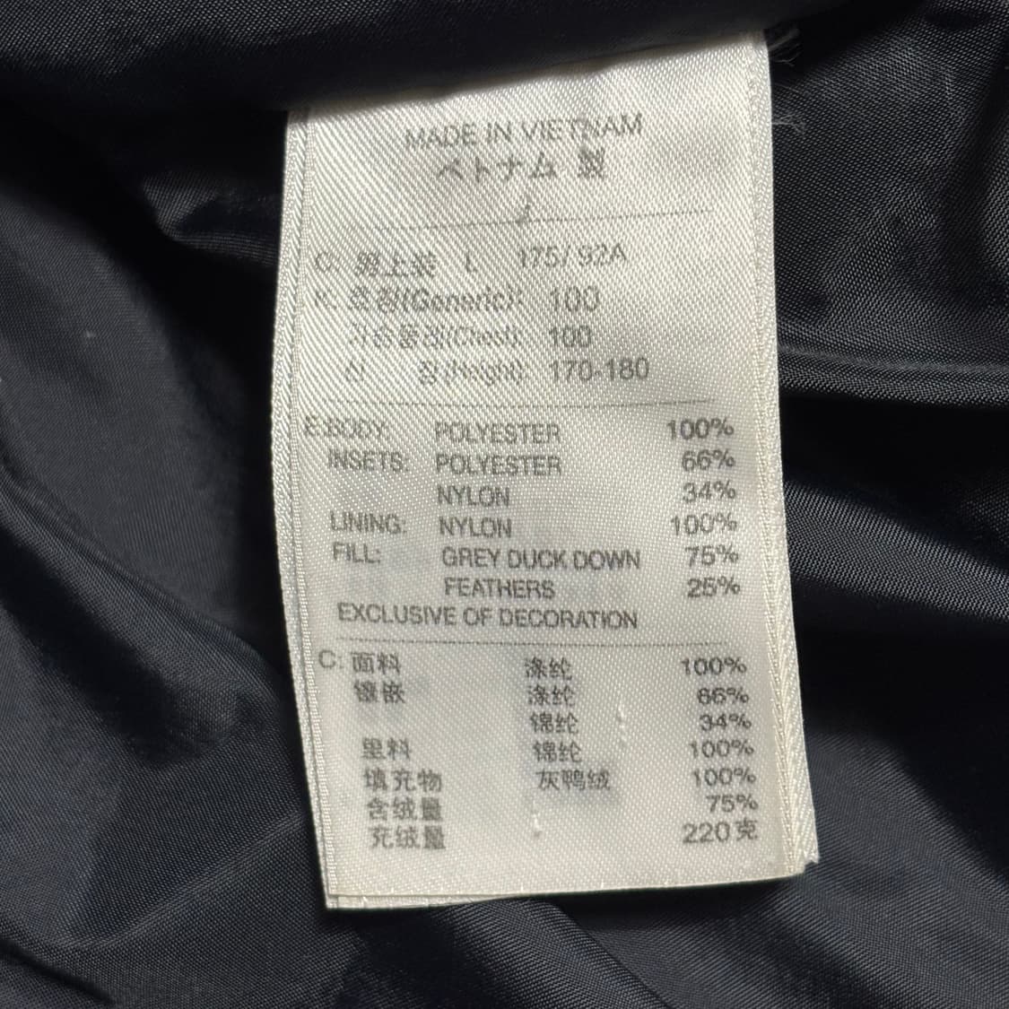 L 나이키 빅로고 구스다운 블랙 패딩 상품이미지5