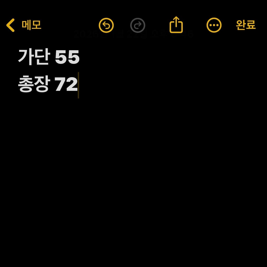 아디다스 오리지널 오렌지 쓰리 스트라이프 트랙 자켓 (무료배송) 상품이미지4